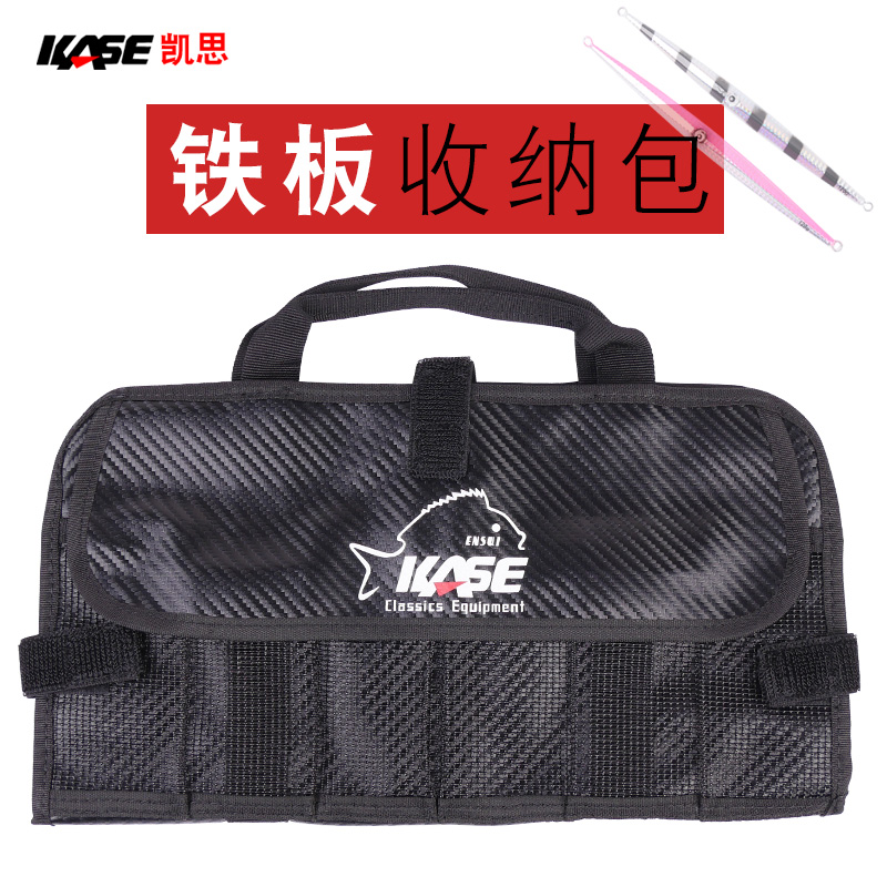 KASE Fishing Lure Bag Nylon Lu - Fishing Lure Jig ulasan dan harga
